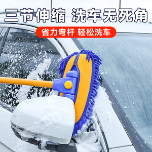 Serpillère de lavage de voiture à manche courbé, télescopique, poils doux, alliage d'aluminium, bleu, pour le nettoyage de voiture - Product Image 5