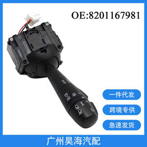 8201167981 Nouvelles pièces automobiles Renault pour interrupteurs de phares, interrupteurs de colonne de direction, clignotants - Product Image 2