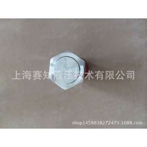 Vanne directionnelle à solénoïde Hydraforce LS50-30 importée des États-Unis, vanne à cartouche filetée avec connexion SUN - Product Image 1