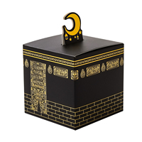 Nouvelle boîte cadeau Eid Mubarak Hajj Mubarak, emballage cadeau en papier élégant pour la célébration du Hajj Umrah, boîte de cadeaux pour fête islamique