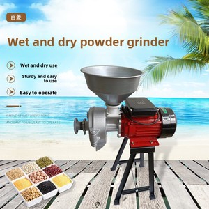 Dual-mục đích ướt & khô nghiền Mills hộ gia đình Hạt & thép Cát bán buôn qua biên giới cung cấp với động cơ thành phần cốt lõi - Product Image 6