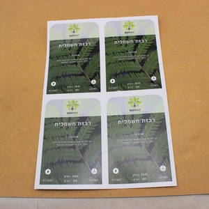 Pegatina de lente impresa <span class=keywords><strong>para</strong></span> gafas, pegatina de lente transparente estática <span class=keywords><strong>para</strong></span> gafas, etiquetas <span class=keywords><strong>para</strong></span> muebles - Product Image 3