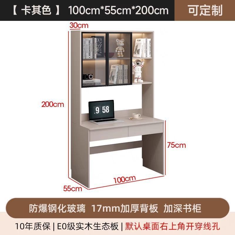 100cm long khaki color [Solid wood, installation included]