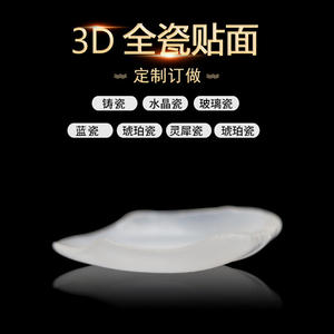 Facettes dentaires en porcelaine bleue tout céramique Dentsply Ivoire, faits à la main, en porcelaine ambrée, sans grincement des dents - Product Image 4