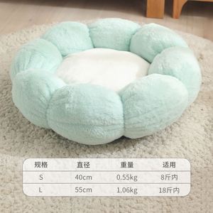 ที่นอนแมวทรงกลม ทนทาน เป็นมิตรกับสิ่งแวดล้อม ทำจากผ้าฝ้าย ใช้ได้ทุกฤดู - Product Image 3