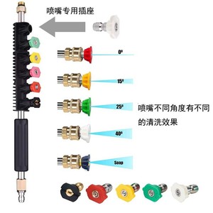 Xi Yi 9-Piece High Pressure <b>Car</b> <b>Washer</b> Rod Set Stainless Steel Extension Rods With Five Color Nozzles For Vehicle Cleaning - Product Image 3