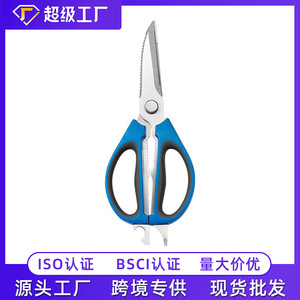 Ciseaux de cuisine en acier inoxydable, lame de 4 pouces, multifonctionnels pour couper la viande et les os, lavables au lave-vaisselle - Product Image 5