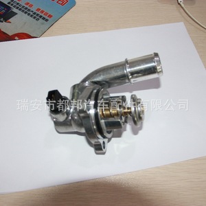 Termostato de Motor Sq-Dubang 5S6G-8575-BA para Ford Mondeo, Pieza de Repuesto para Suministro de Agua del Vehículo - Product Image 4