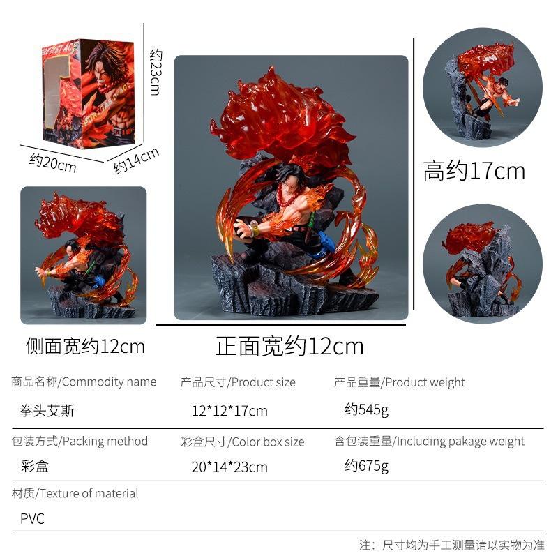 Fist ace (only for foreign trade, domestic sales are prohibited)