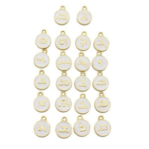 100 pz/sacchetto Ciondoli Alfabeto Assiro Smaltati Bifacciali, Gioielli Cristiani Assiri, Ciondoli Lettere per Spille/Braccialetti per Bambini - Product Image 3