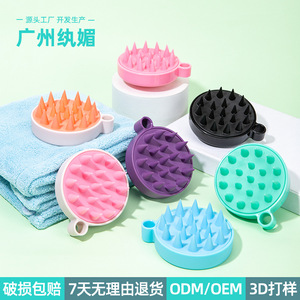 Brosse de massage du cuir chevelu en matériau PPTPE bicolore pour le bain et les soins capillaires avec des poils doux pour la stimulation du cuir chevelu - Product Image 2