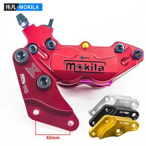 Adaptateur d'étrier de frein de moto Mokila en alliage d'aluminium, type fixe, montage avant, pour modification et amélioration - Product Image 2