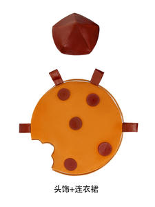 Disfraz de Halloween de Galleta con Chispas de Chocolate Unisex para Niños, Divertido Disfraz Infantil con Temática de Comida, Material de Poliéster, Venta al Por Mayor - Product Image 5