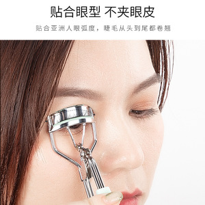 Eyelash Curler Stainless Steel Manual <b>Makeup</b> <b>Tool</b> For Eyelash Curling General Use A61 - Product Image 3