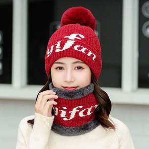 Winter Beanie <b>Hats</b> for Women With Thick Fleece Lined <b>Scarf</b> <b>Set</b> Warm Knit <b>Hat</b> Cap Neck Warmer Winter <b>Hat</b> <b>Scarf</b> <b>Set</b> - Product Image 3