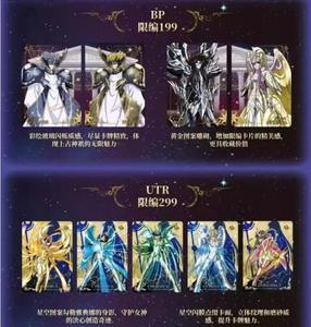 Kนายเซย์ย่าเซียะการ์ดสะสม, ขายดีการ์ดอนิเมะ TCG Athena saori Kido SE BP การ์ดซื้อขายเกมของขวัญ - Product Image 4
