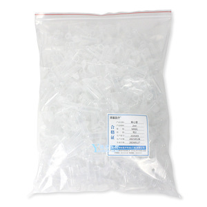 Tubes de centrifugation médicaux Yangji 2 ml en plastique à fond pointu, consommables de laboratoire pour usage en laboratoire - Product Image 1