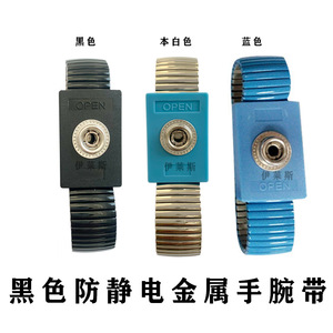 Bạc kim loại không dây chống tĩnh ESD dây đeo cổ tay, không dây chống tĩnh điện dây đeo cổ tay xả ban nhạc - Product Image 5