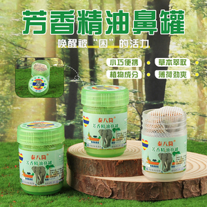 Pastilles <span class=keywords><strong>de</strong></span> réglisse et menthe pour une concentration énergétique accrue, idéales pour les cours, la conduite et le soulagement <span class=keywords><strong>de</strong></span> la congestion nasale, disponibles en options personnalisables - Product Image 3