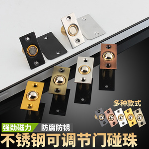 <b>Door</b> Touch <b>Bead</b> Adjustable Length Silent <b>Door</b> Catch Ball For Cabinet <b>Door</b> With Thick Plate 6 Colors Available - Product Image 3