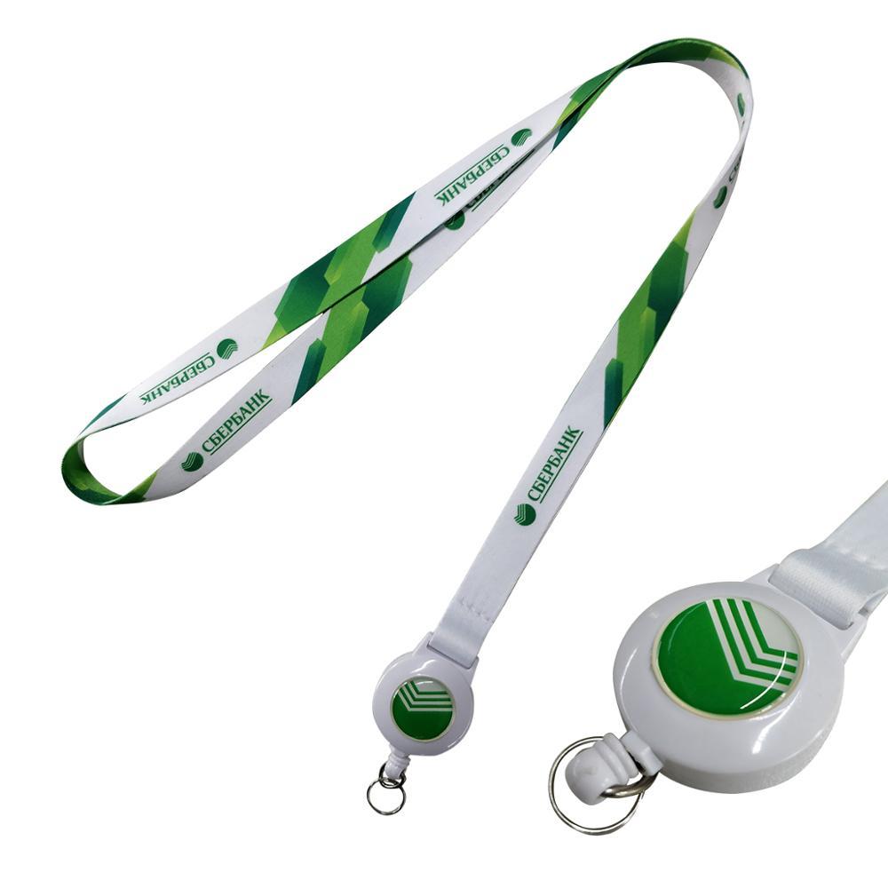 Lanyard With Badge Reel
