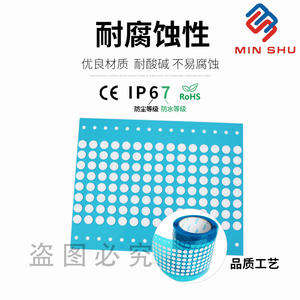 Membrane microporeuse imperméable et respirante en EPTFE, anti-poussière, dissipation de chaleur, patch d'échappement pour le soulagement de la pression - Product Image 4