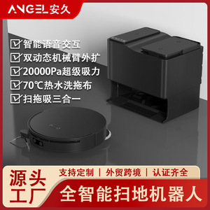 D60 Robotic Vacuum Cleaner With Dual Mechanical Arms Laser Navigation Sweeping Mopping Robot For Edge Corner Cleaning - Product Image 5