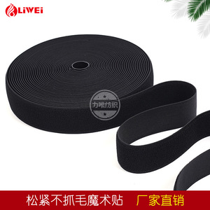 חגורת ניילון איכותית מבד רך, סרוגה עם לולאה אלסטית - Product Image 5