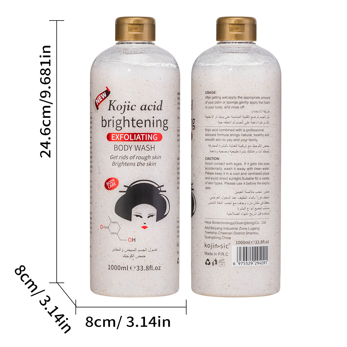kojic acid