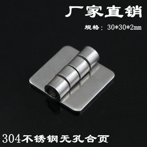 Bisagras soldadas de acero inoxidable de 30x30 mm para montaje en superficie, para muebles y equipos, diseño industrial, antirust - Product Image 2