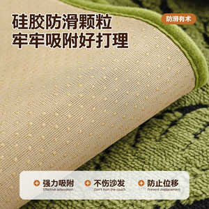 <b>Sofa</b> Cushions Banana Leaf Pattern 180x150cm Thickened Plush Non Slip Living Room <b>Cover</b> Machine Washable - Product Image 5