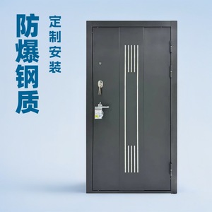 Porte en acier antivol SFR 041, porte commerciale insonorisée à ouverture manuelle plate, porte complète en tôle d'acier laminée à froid - Product Image 1