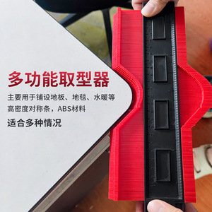 Haihua Contour <b>Gauge</b> Plastic Woodworking <b>Measuring</b> <b>Tool</b> For Arc Profile Cutting - Product Image 3