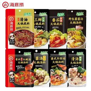 น้ำซุปหม้อไฟไห่ตี้เหลาสำหรับ 12 คน: ซุปเห็ด, มะเขือเทศ, รสเผ็ด, เนื้อแกะชิ้นเล็ก, หม่าล่าตัง, เนื้อเสียบไม้ และหม่าไฉ่ - Product Image 1