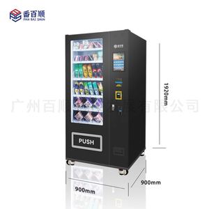 Máquina Expendedora de Bebidas y Aperitivos Refrigerados con Pago por Tarjeta y Aplicación - Product Image 4