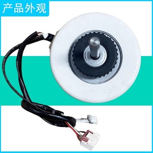 Motor de Aire Acondicionado Q Force Cool Summer FN20J-PG 1-1.5P, Pieza de Repuesto Universal para Unidad de Pared - Product Image 1