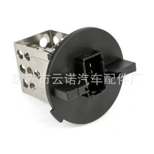 Résistance de soufflerie 6445XE 12V pour véhicules Peugeot Citroën, pièce de rechange - Product Image 1