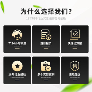 เครื่องปรับอากาศเคลื่อนที่แบบเต็นท์ 5 แรงม้า สำหรับอุตสาหกรรม ระบบทำความเย็นและความร้อน ควบคุมอุณหภูมิและความชื้นคงที่กลางแจ้ง - Product Image 4