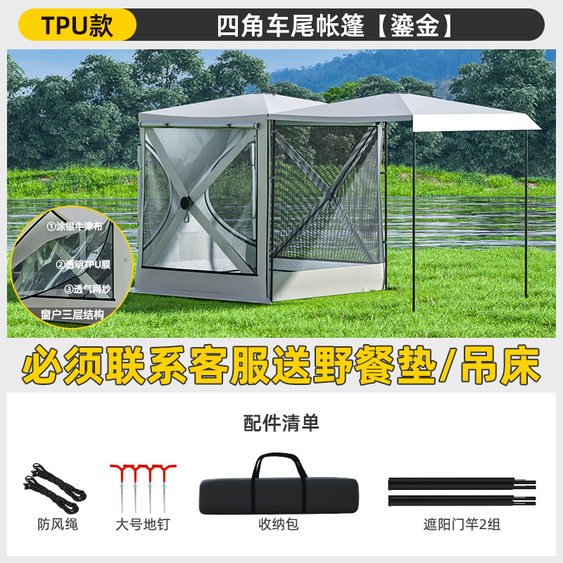 [Ventana de visualización de gran tamaño de TPU engrosada] tienda trasera chapada en oro
