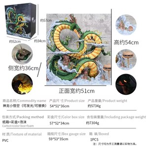 Figura de Acción de LWD de Anime <span class=keywords><strong>Z</strong></span> de <span class=keywords><strong>Shenron</strong></span> y el Pequeño Goku, Estatua Reducida, Modelo Coleccionable - Product Image 4