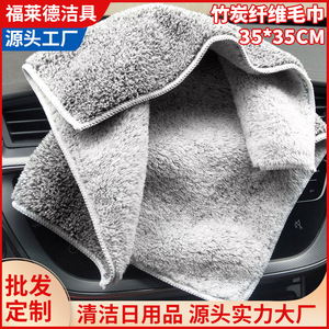 Serviette de lavage de voiture en microfibre au charbon de bambou Friend Car Washing Supplies, 35x35cm, grise, pour le lustrage et le nettoyage - Product Image 5