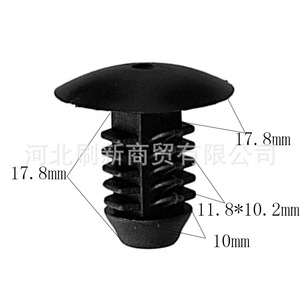 Rivets en plastique pour voiture 17,8 mm x 11,8 mm pour la réparation de l'intérieur de la voiture, clip de fixation - Product Image 1