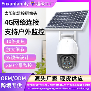 Solar Powered <b>360</b> Degree Panoramic <b>Security</b> <b>Camera</b> With 4G Network And Voice Intercom For Outdoor Monitoring Systems - Product Image 5