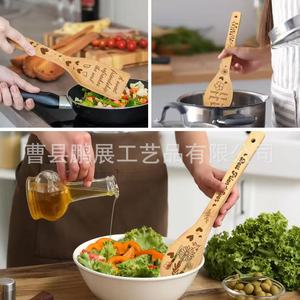 Ensemble de planches à découper en bambou, 4 pièces, ustensile de cuisine avec recette gravée, cadeau souvenir pour meilleur ami - Product Image 2