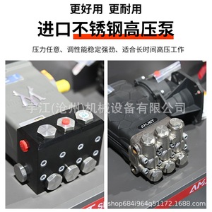 Máquina de Limpieza Multifuncional de Alta Presión para Fregaderos de Cocina de Hotel, Equipo de Limpieza de Conductos de Ventilación y Alcantarillado - Product Image 6