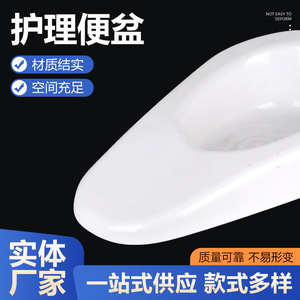 Plastic Bedpan For Elderly And Pregnant Women Thickened Blue Plastic Squat Pan With Handle - Product Image 2