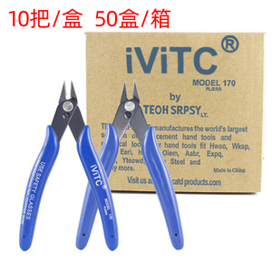 คีมปากเฉียง เหล็กแมงกานีส ตัดพลาสติก ซ่อมแซมรอยต่อพลาสติก - Product Image 2