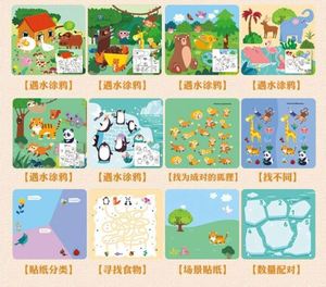 Livre de dessin à l'eau réutilisable pour enfants : Jouet sûr et parfait pour peindre des animaux et des dinosaures - Product Image 6