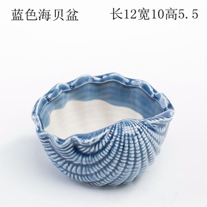 <span class=keywords><strong>Vaso</strong></span> da tavolo con <span class=keywords><strong>conchiglia</strong></span> di balena a tema oceano piccolo succulento <span class=keywords><strong>vaso</strong></span> di fiori simpatico cartone animato con glassa Art Deco Design per piante grasse - Product Image 5