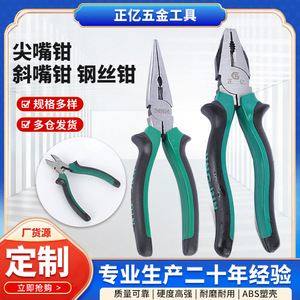 Wire Cutters Needle Nose Pliers High Carbon Steel 6 8 Inch Industrial Electrician Tools Smooth Jaw 1 4 In Imperial Measurement - Product Image 5